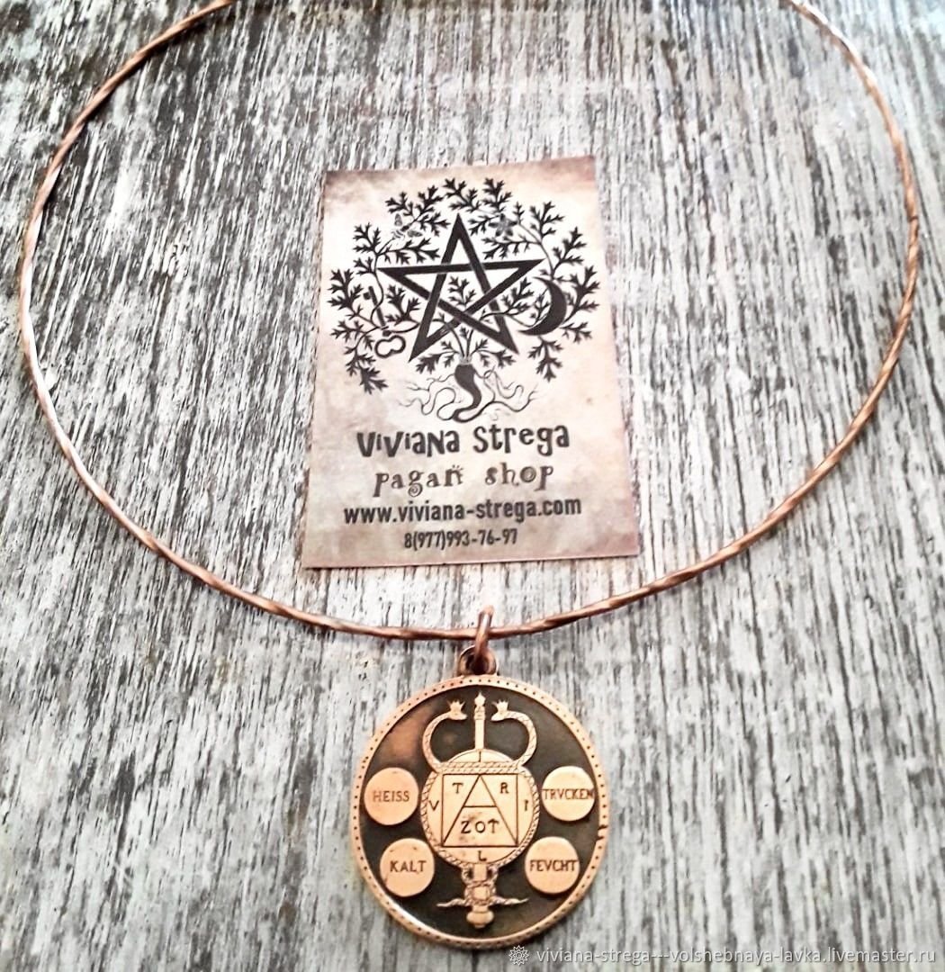 Назар бонджук турецкий