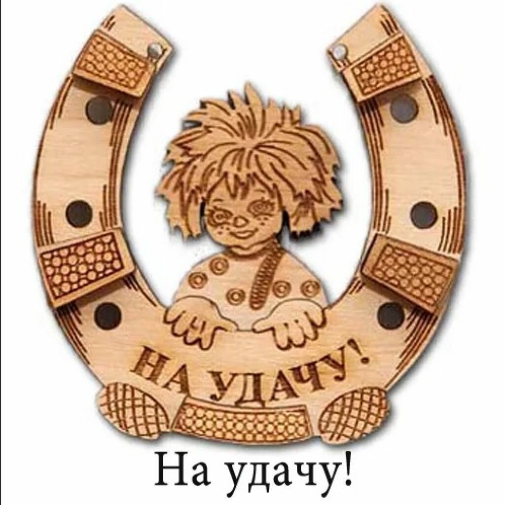 Амулет денежный магнит