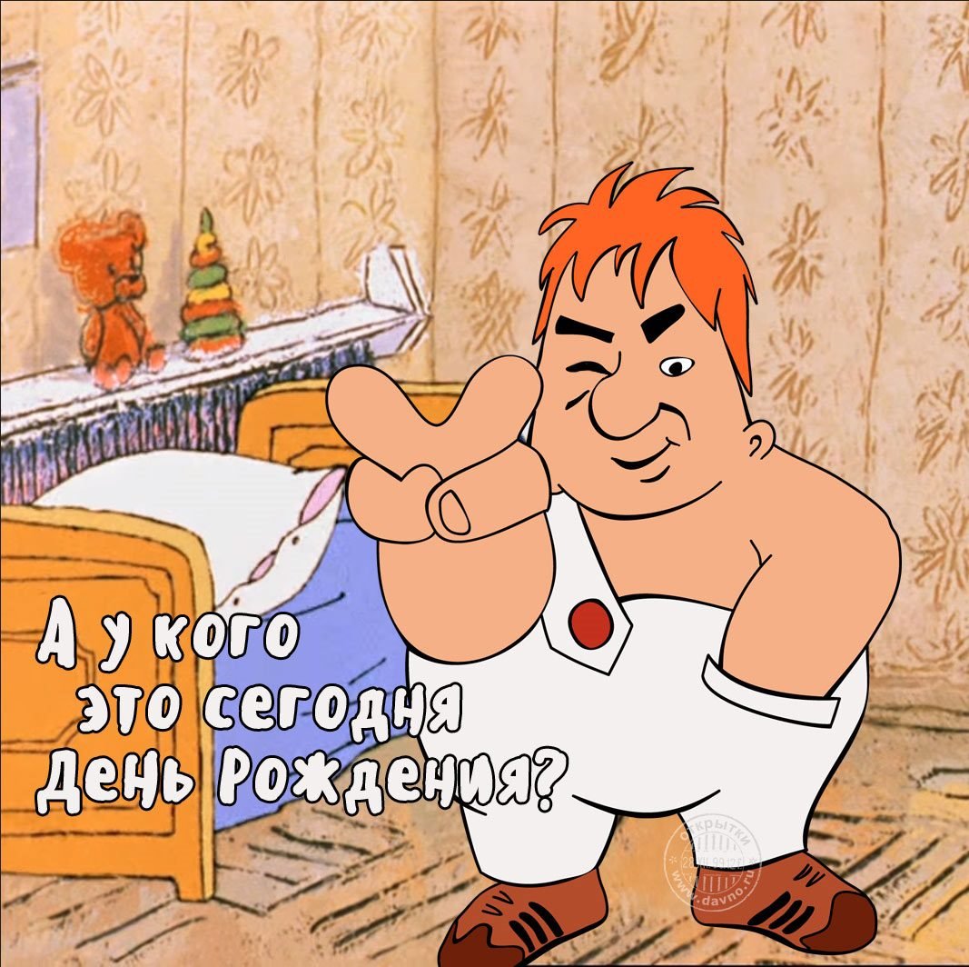 С юбилеем мужчине картинки прикольные