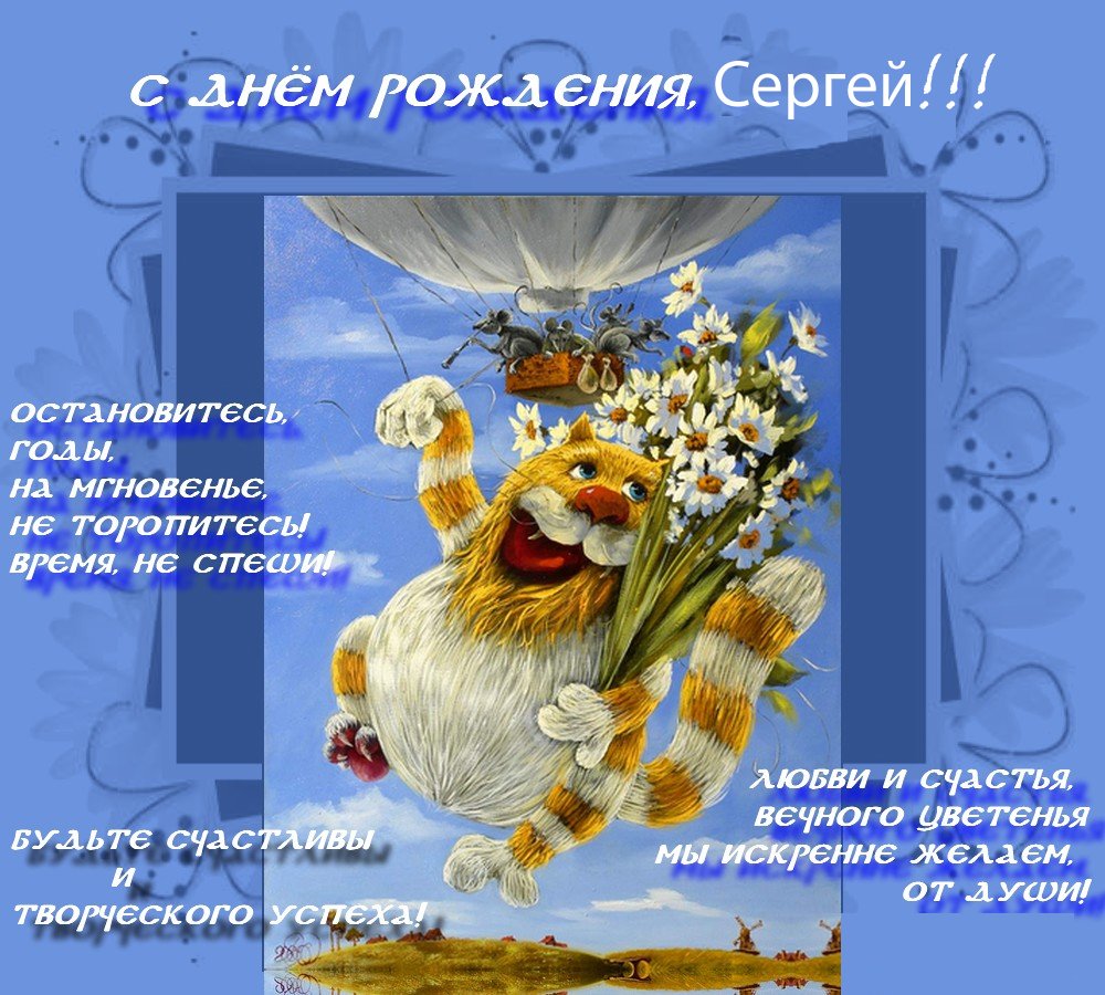 Торт для программиста с пряниками