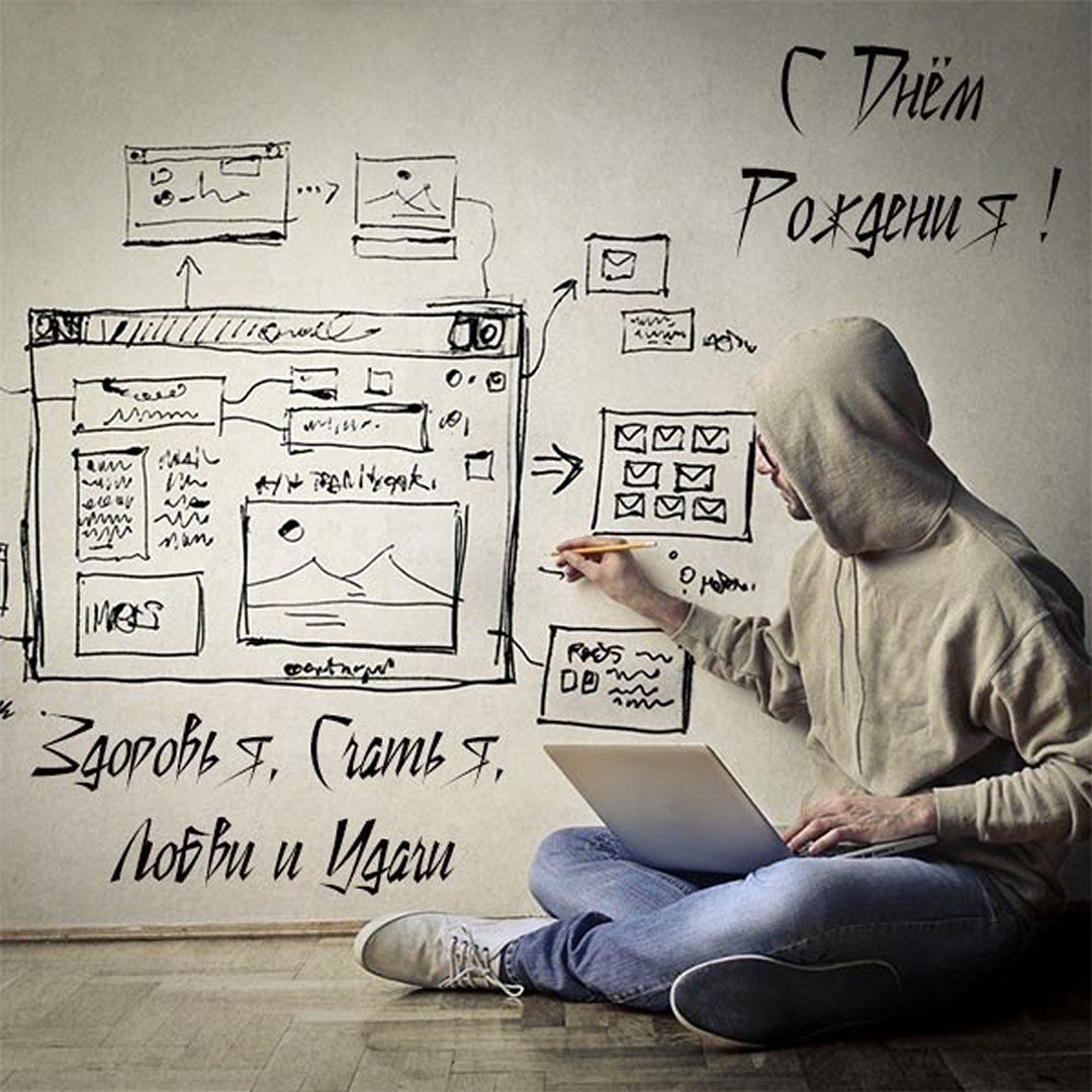 Торт компьютер