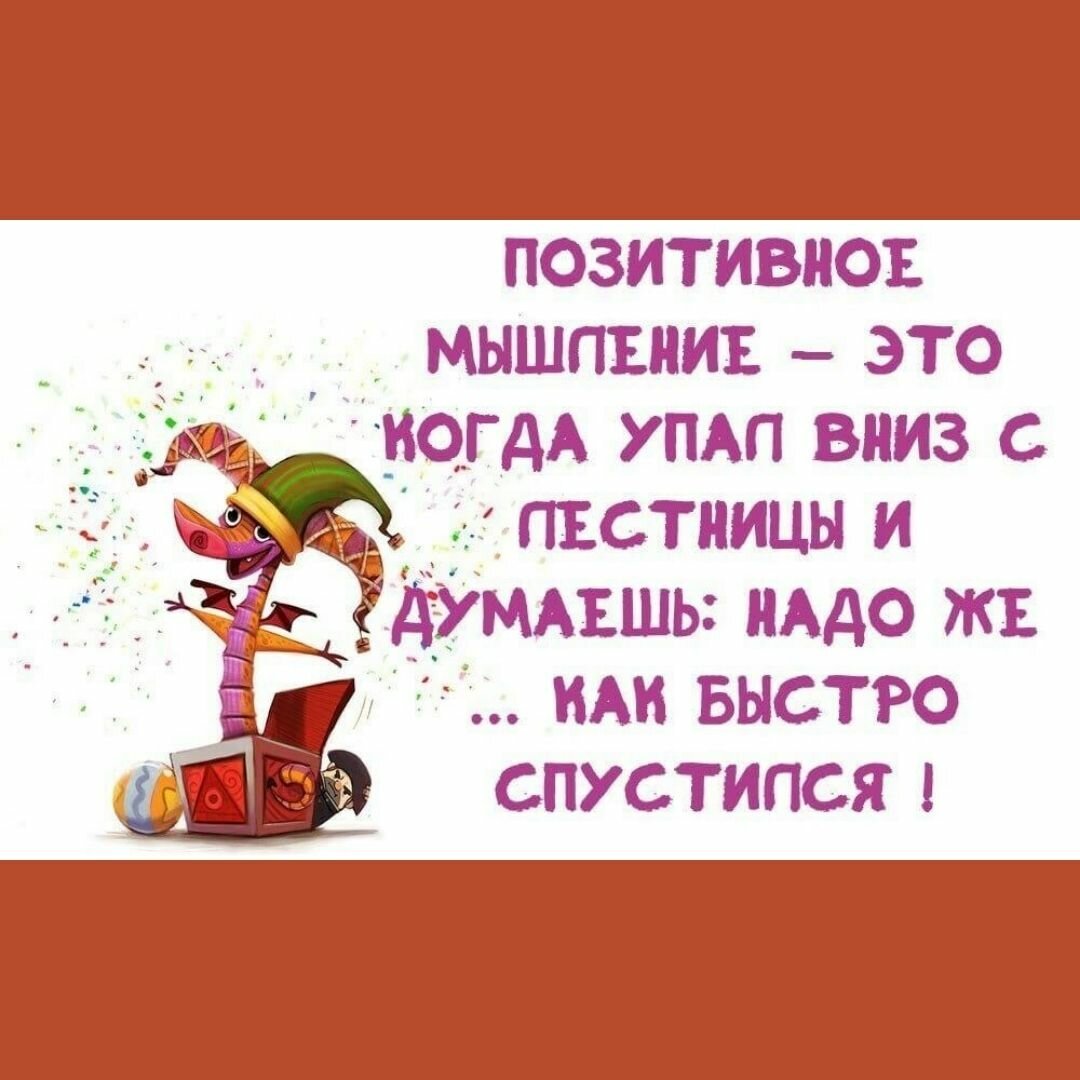 Афоризмы про настроение