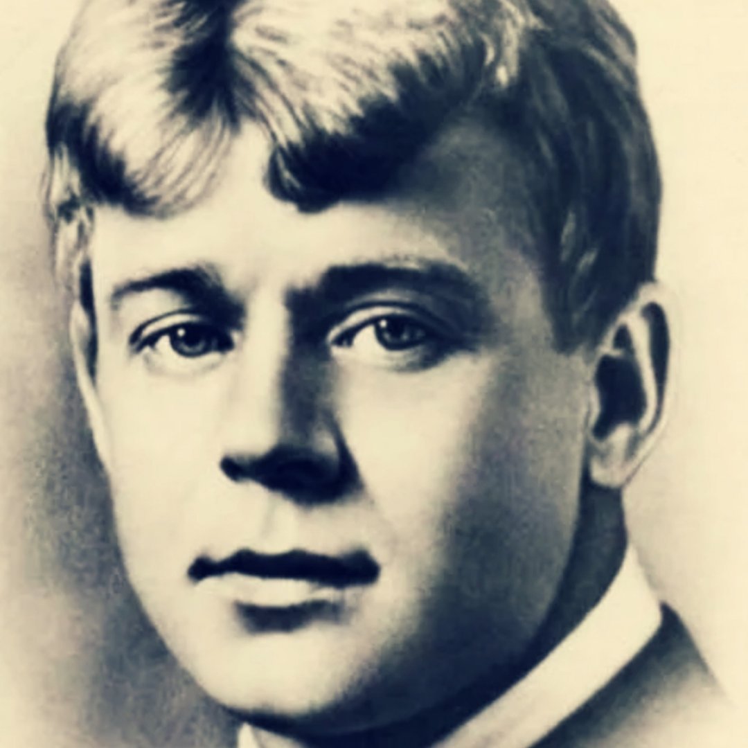 Сергей Безруков Есенин