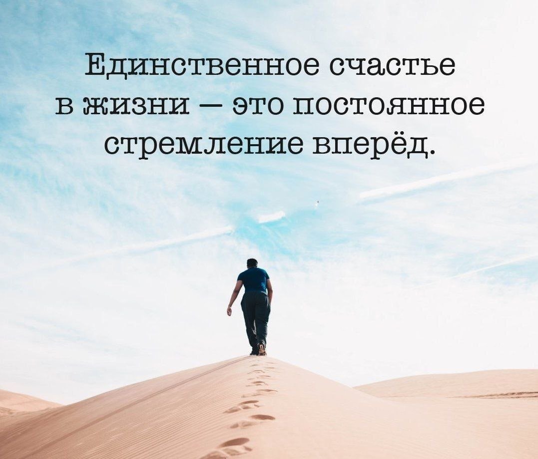 Цитаты про цель в жизни