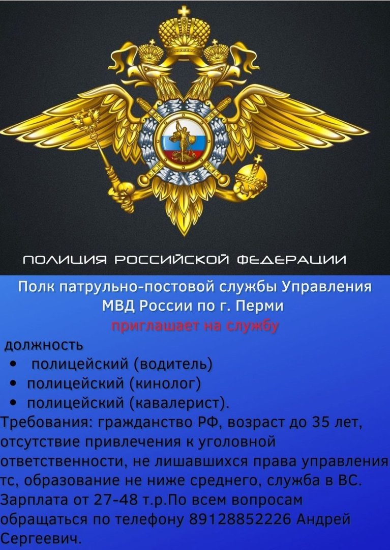 С днём милиции открытки