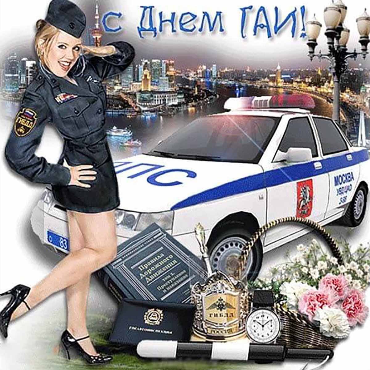 Поздравление полицейскому