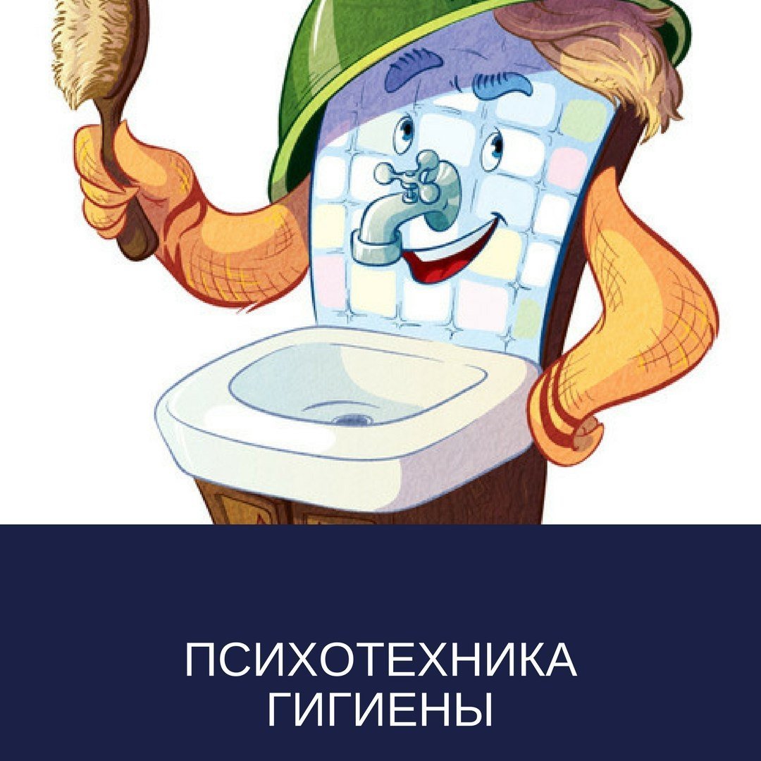 Умывальник Мойдодыр мультик