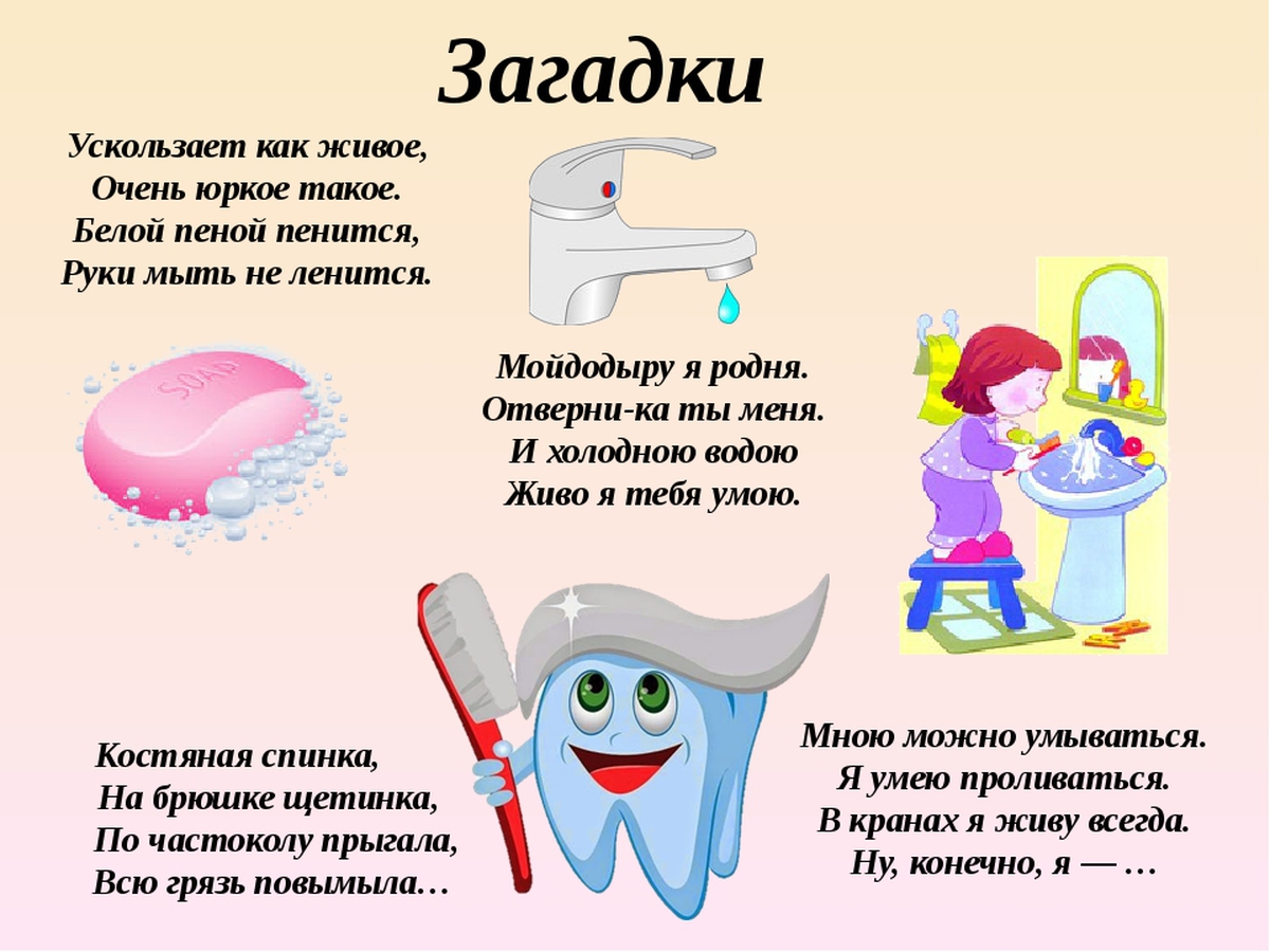 Чуковский к. "Мойдодыр"