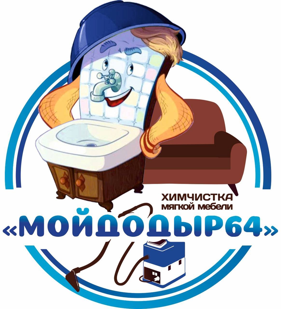 Умывальник Мойдодыр мультик