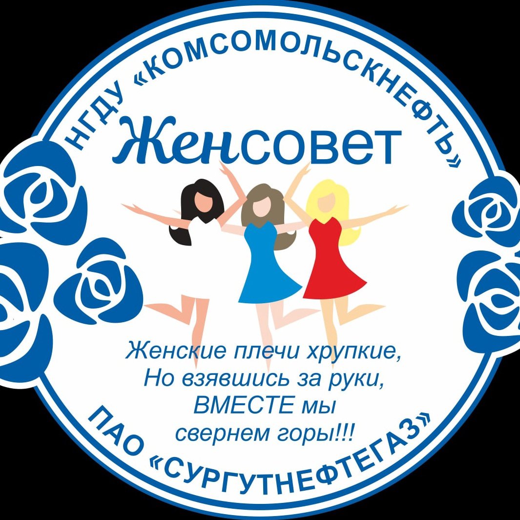 Подружки в стиле арт