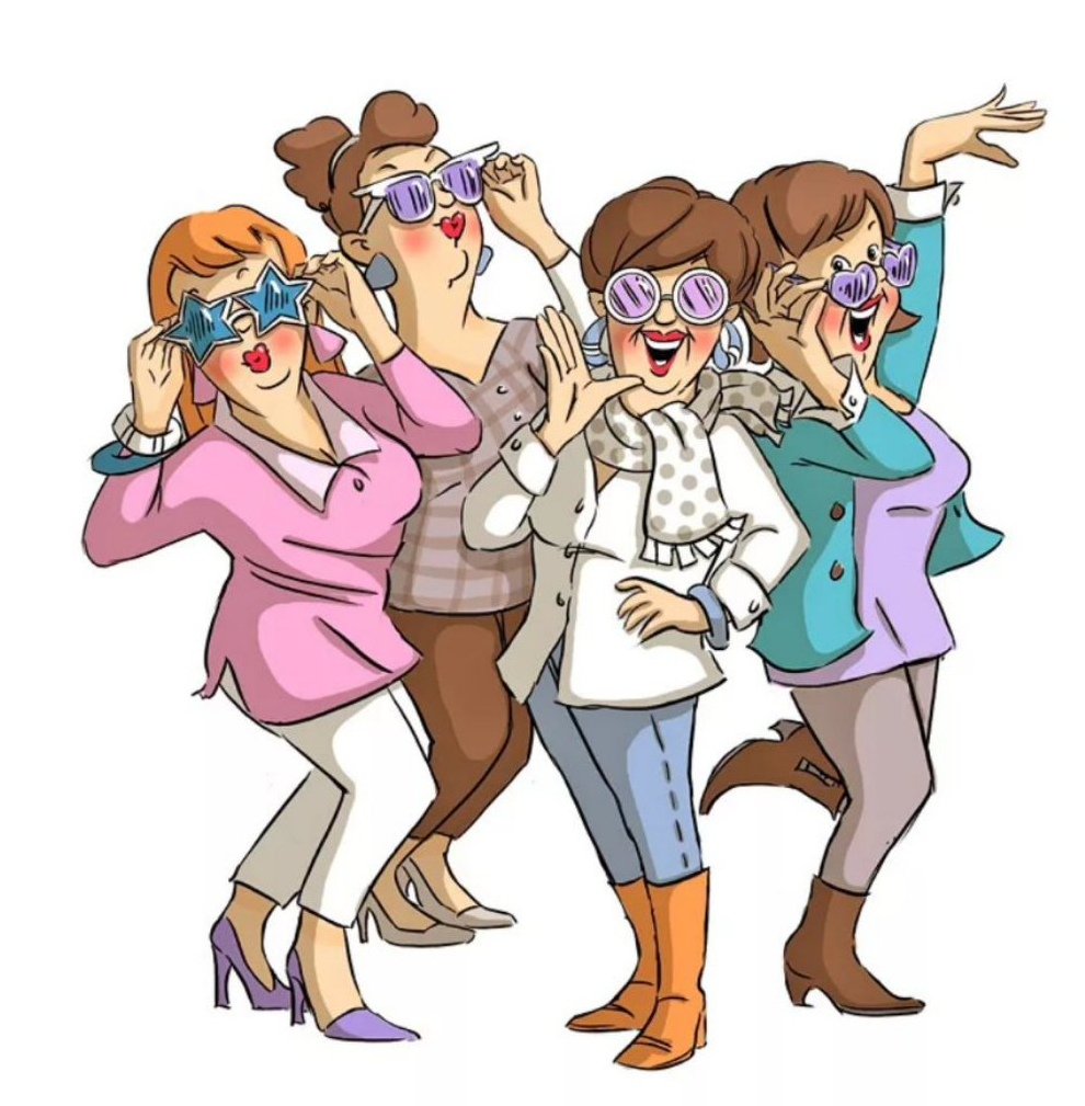 Женские посиделки