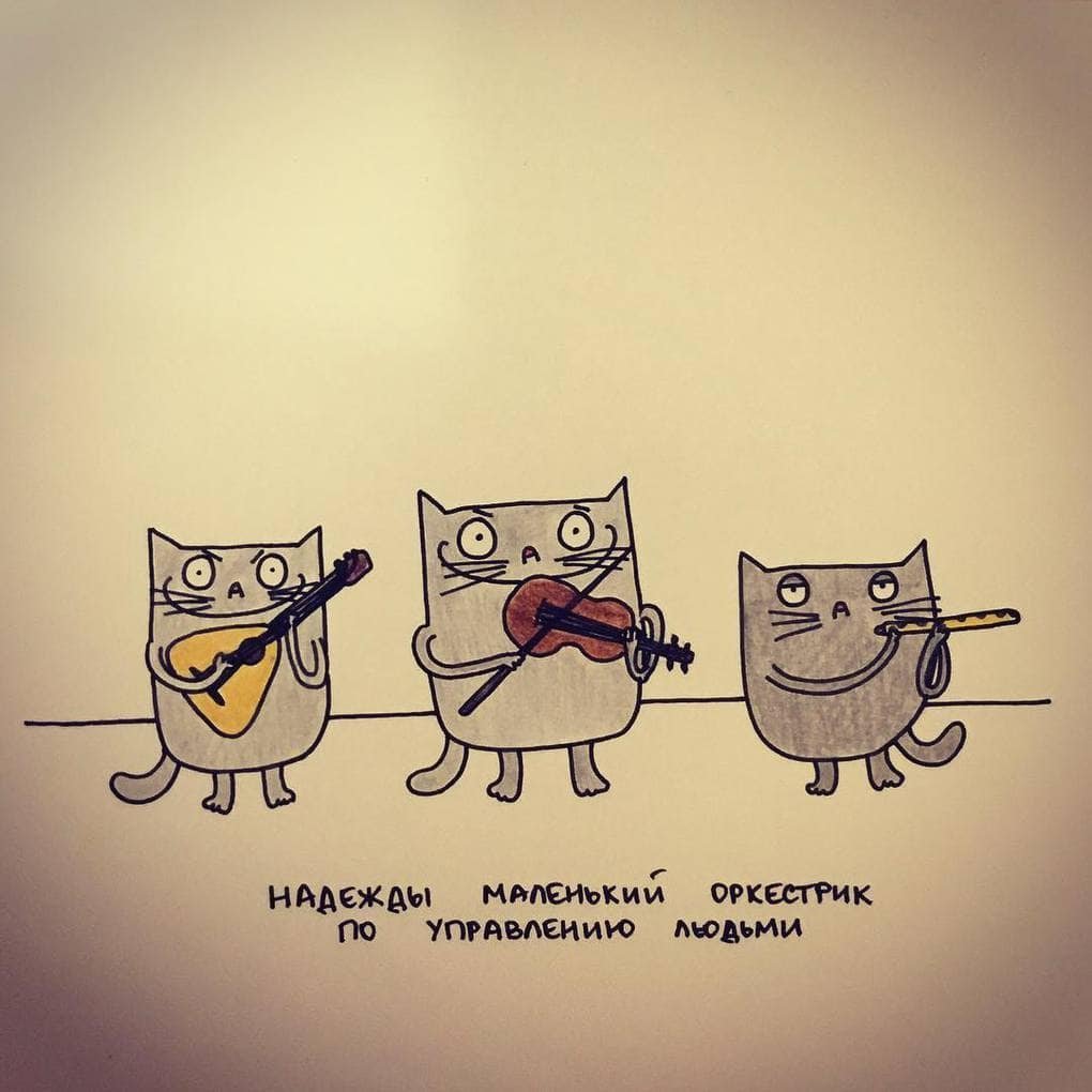 Позитивного настроения