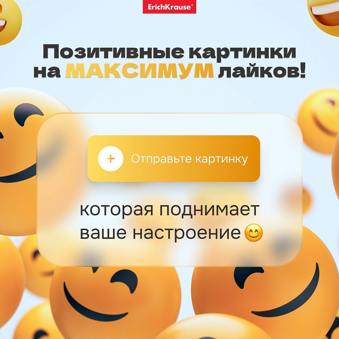 Статусы про настроение