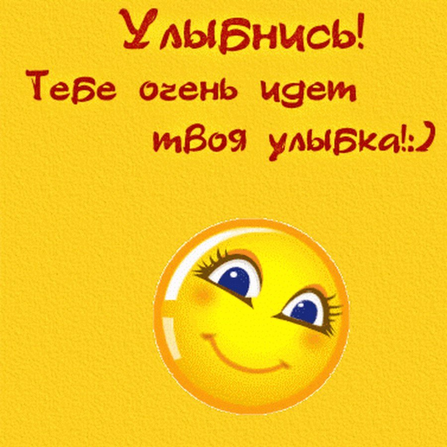 Прикольные стихи для поднятия настроения