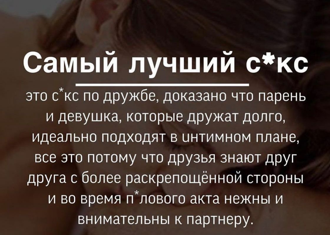 Ты мне очень нравишься