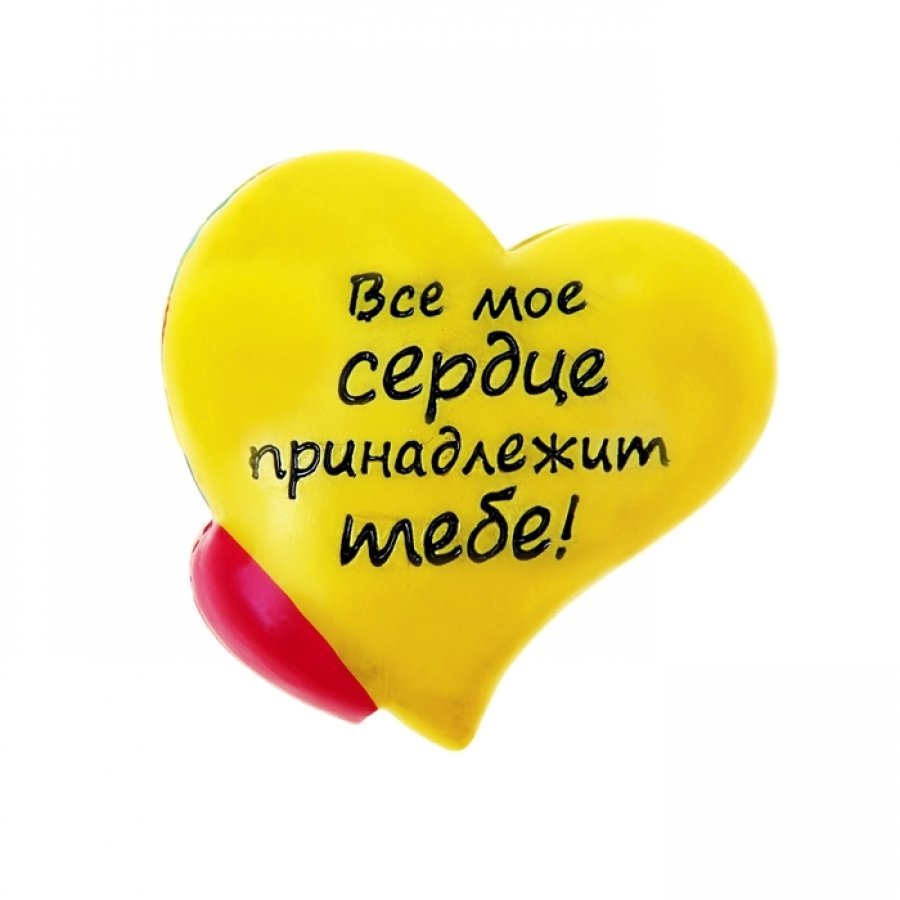 Ты самый лучший мужчина