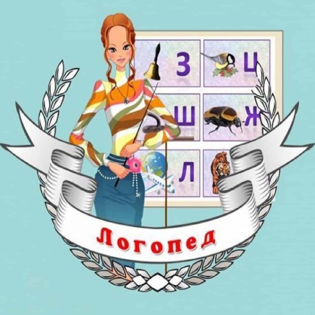 Работники детского сада