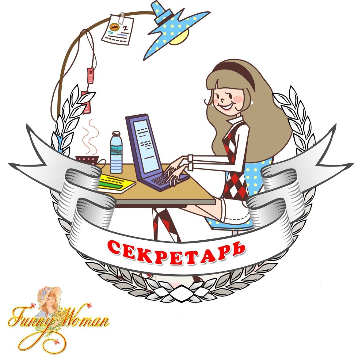 Завхоз логотип