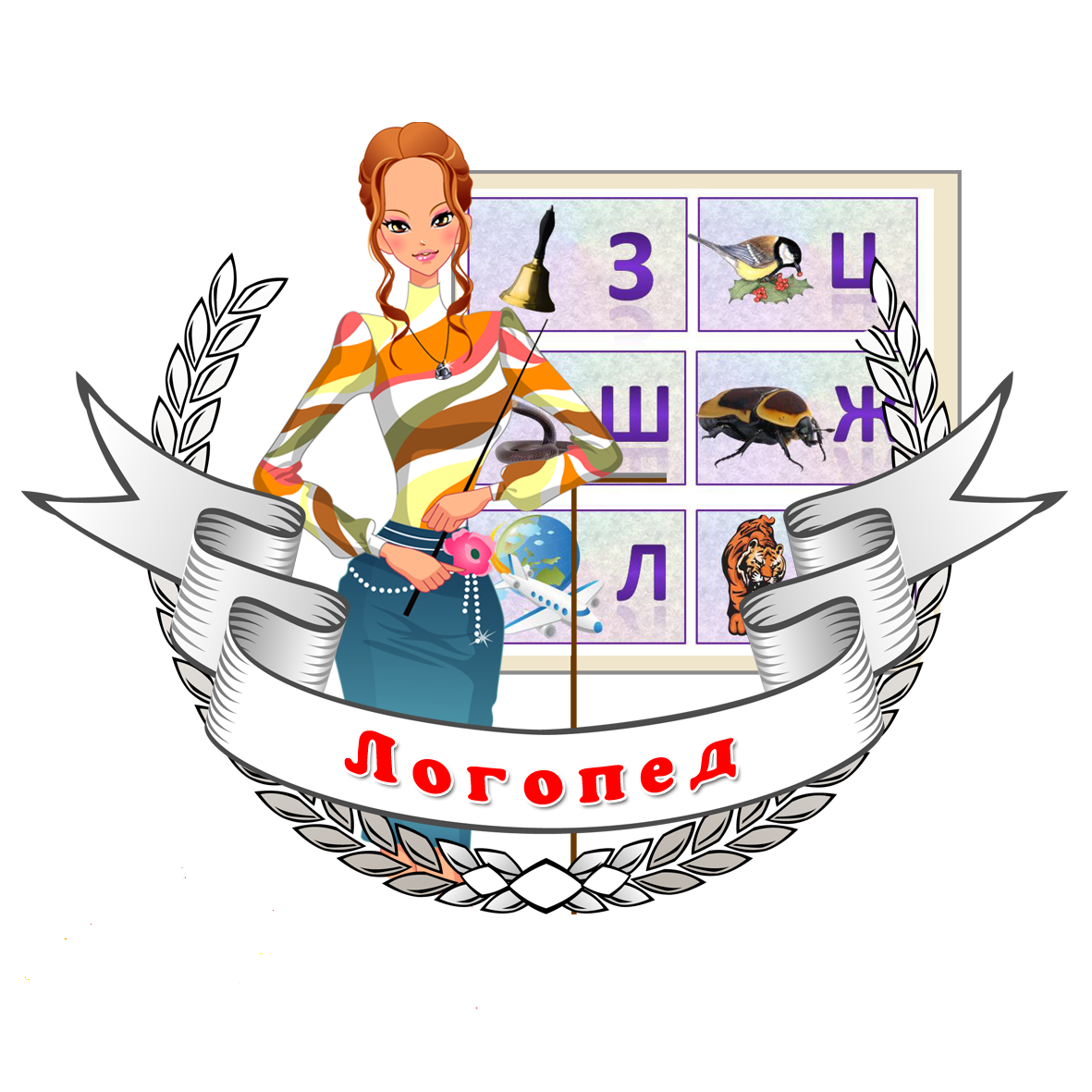 Учитель логопед