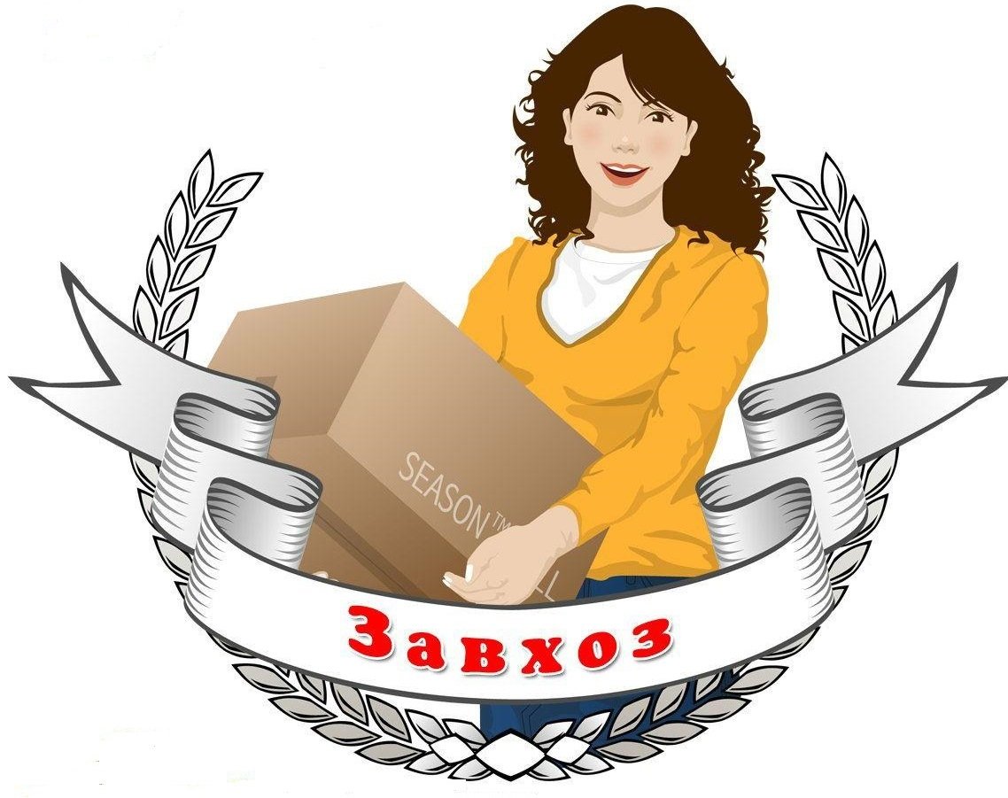 Сотрудники детского сада в картинках