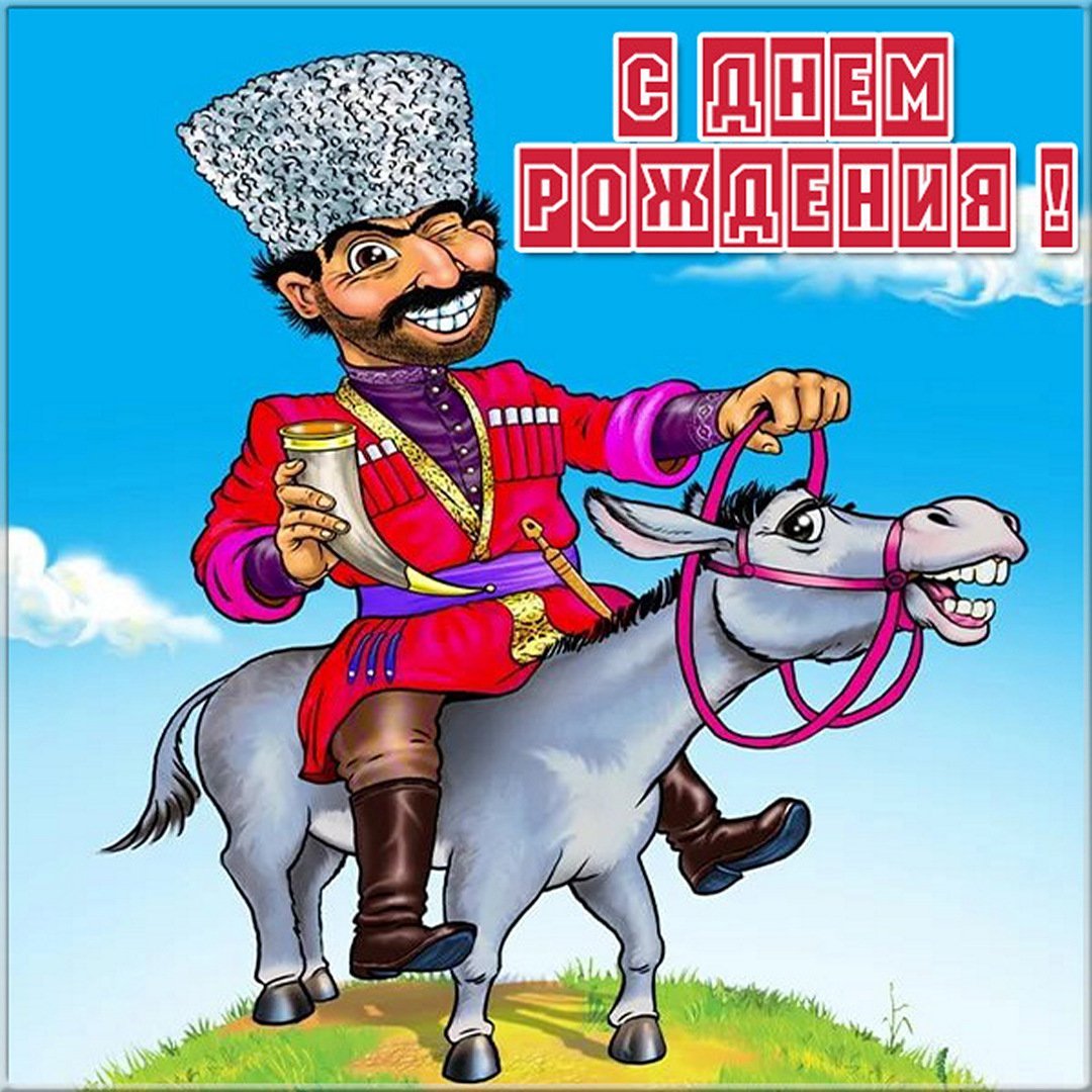 Маленькая открытка милая с др