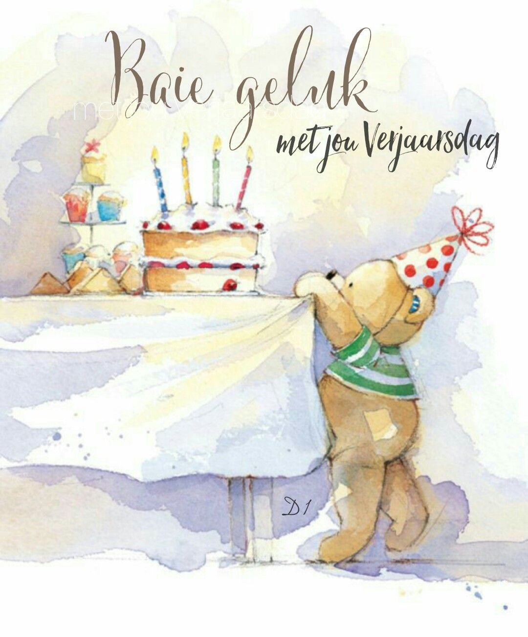 С днём рождения черно-белые