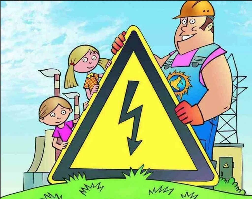 Рисунок на тему энергосбережение