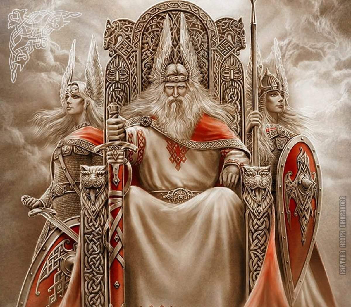 Славянские боги Игорь Ожиганов Перун