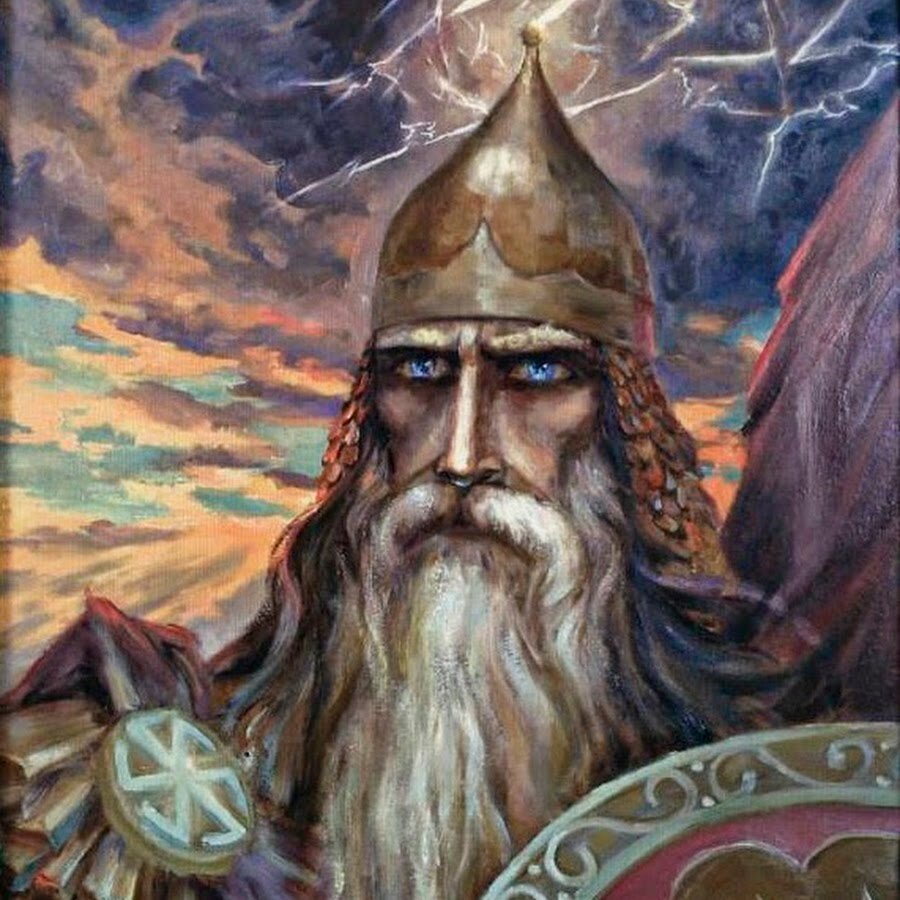 Перун Бог громовержец