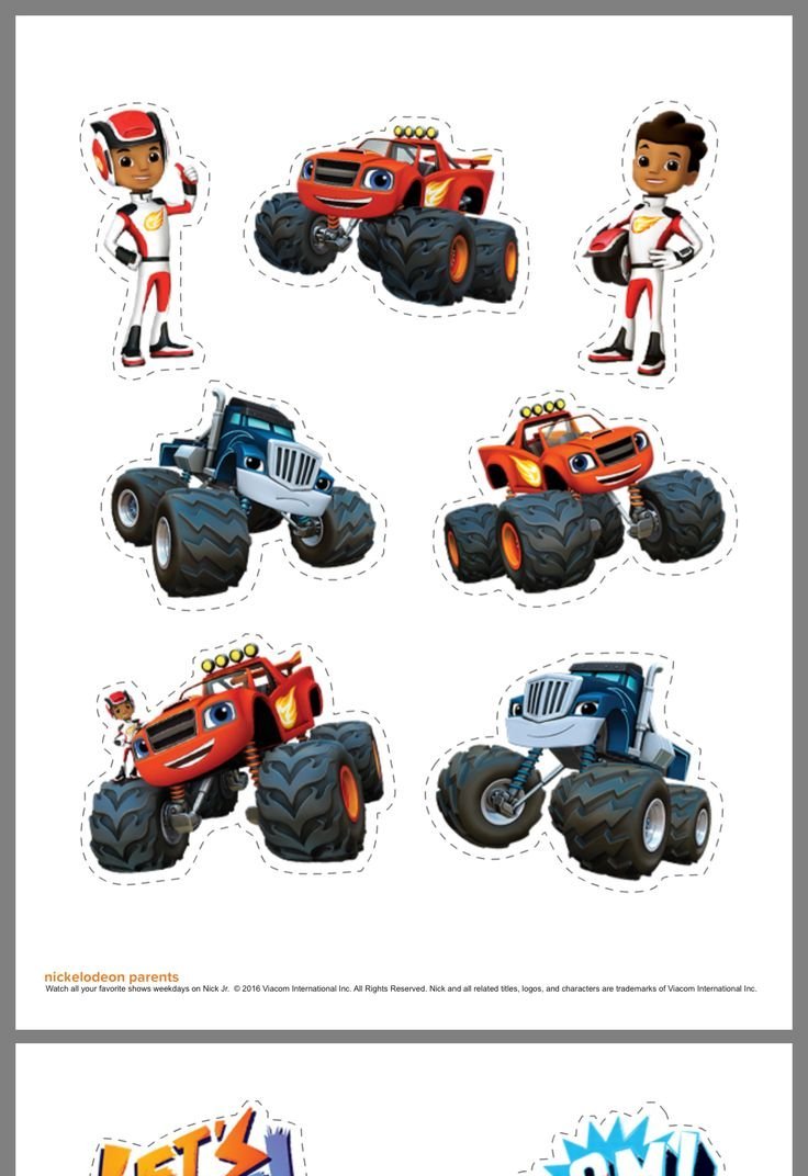 Вспыш и чудо-машинки