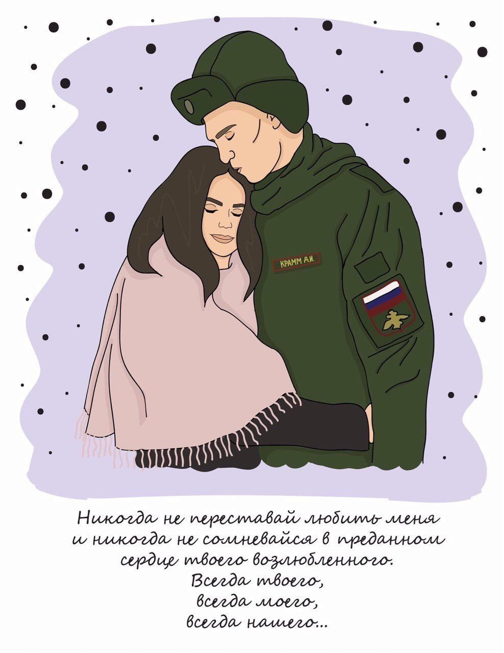 Цитаты про армию