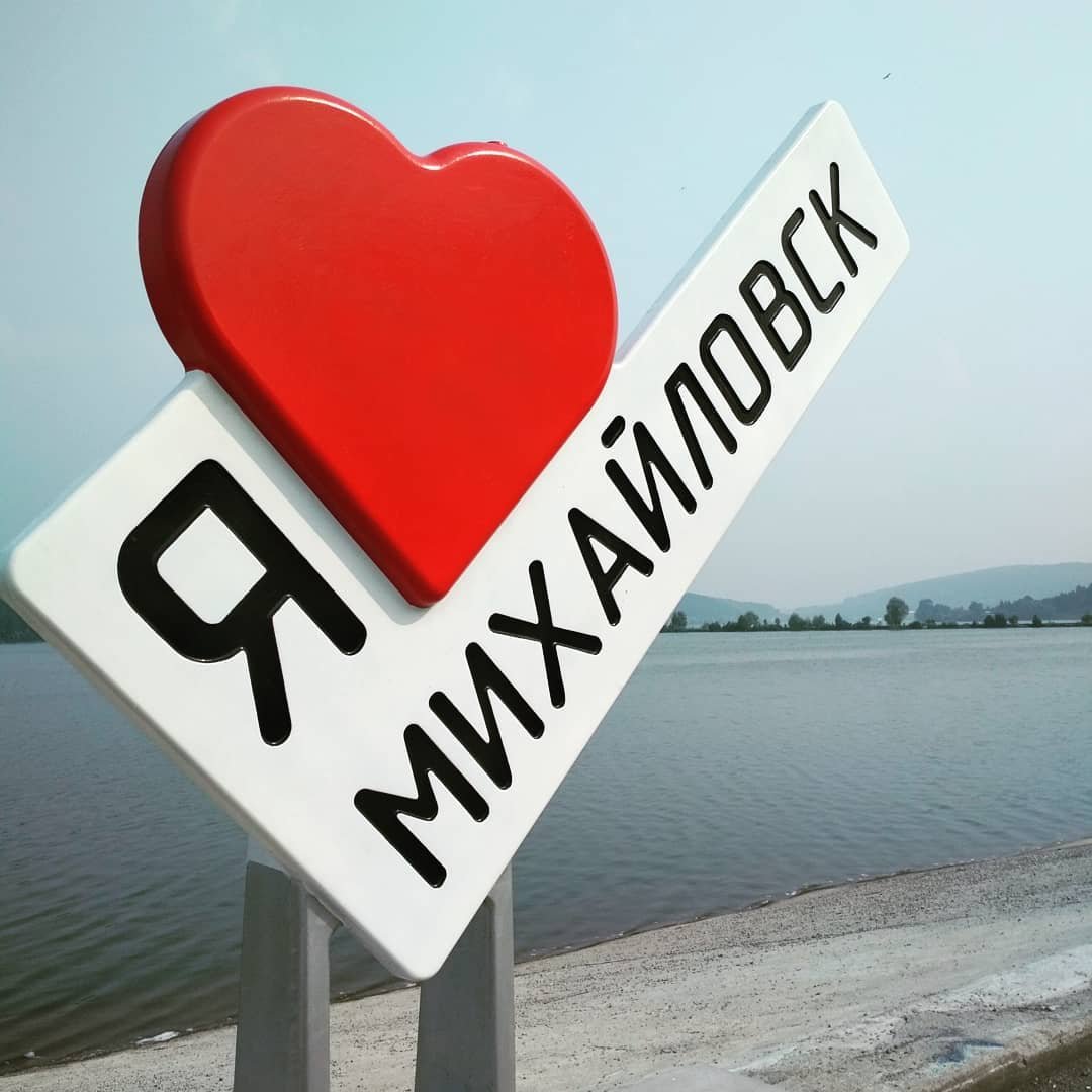 Въезд в Ставропольский край