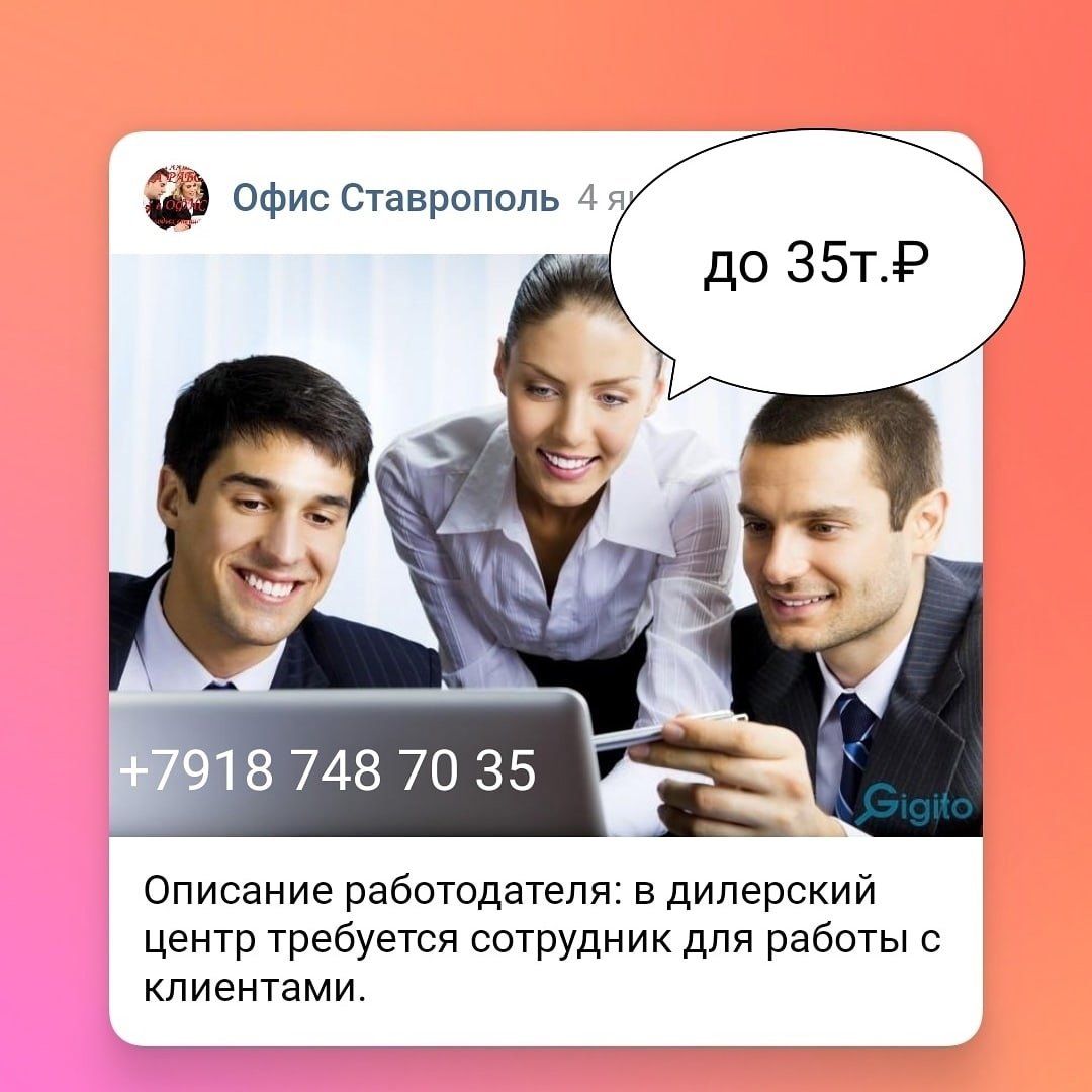 Герб Ставрополя