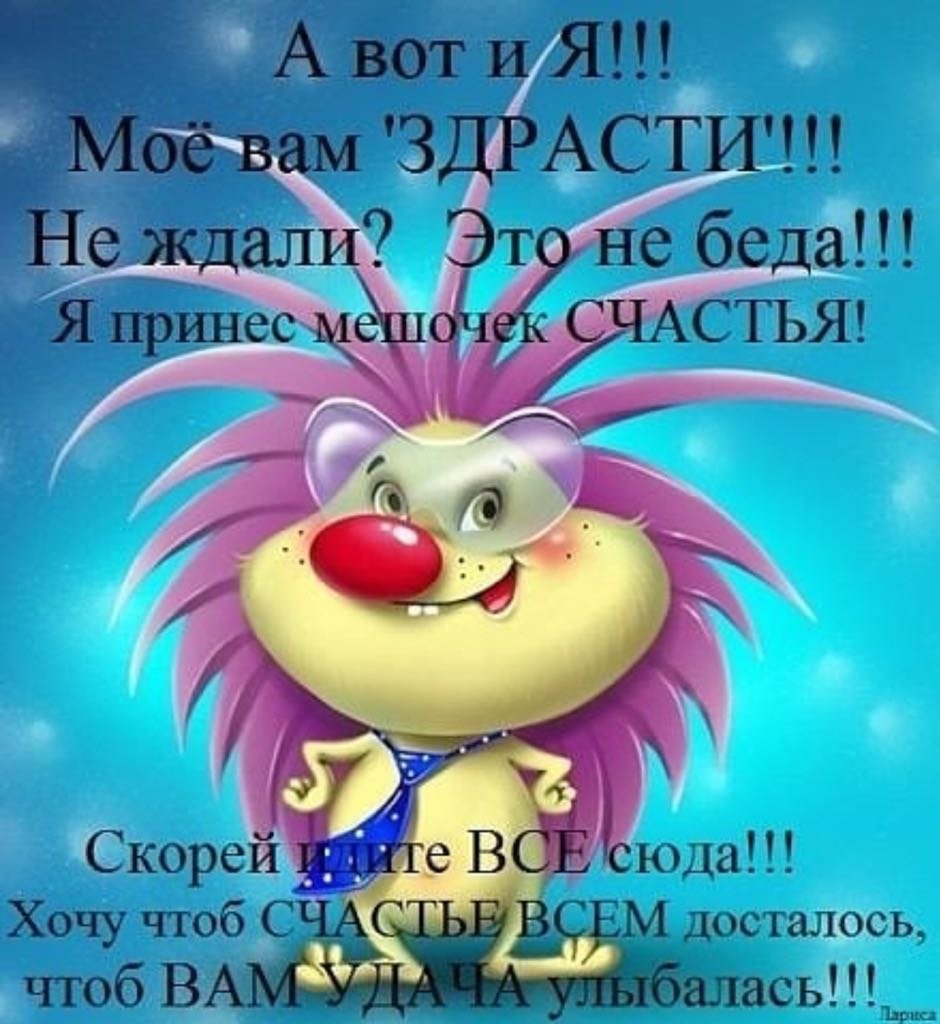 Волк ну погоди привет лунатикам