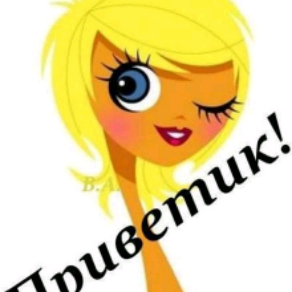 Енот узбагойся