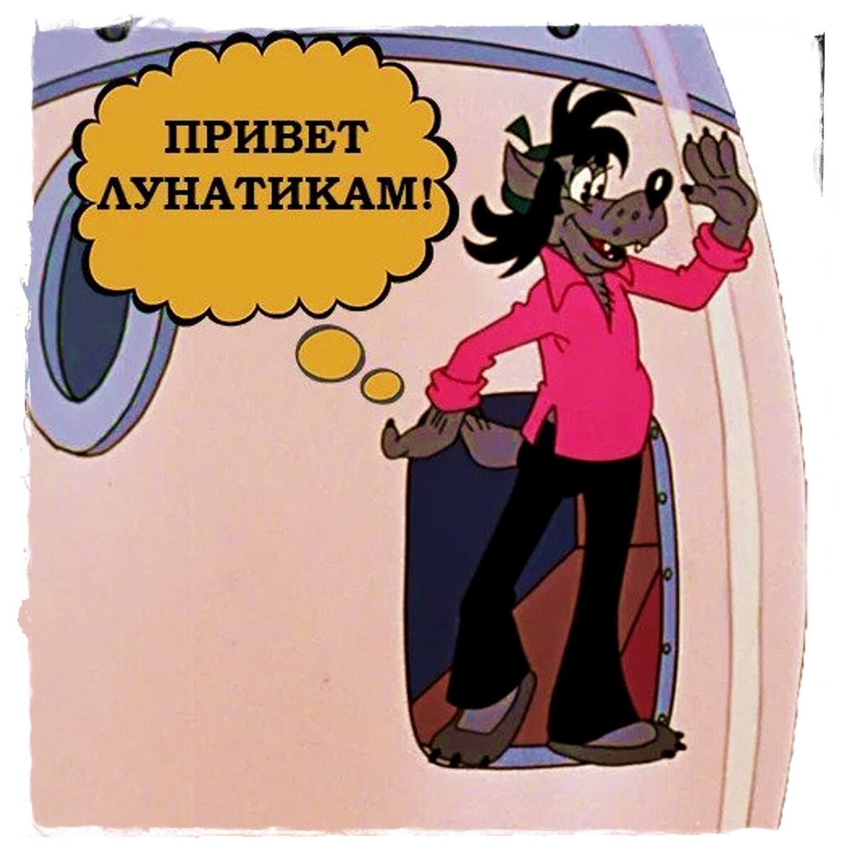 Смайлик Приветствие