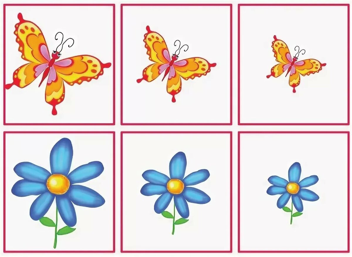 Игра лото большой средний маленький