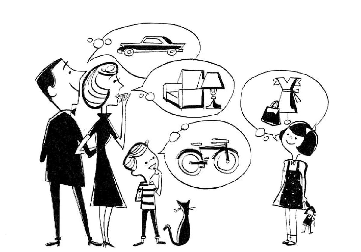 Что такое слово бюджет