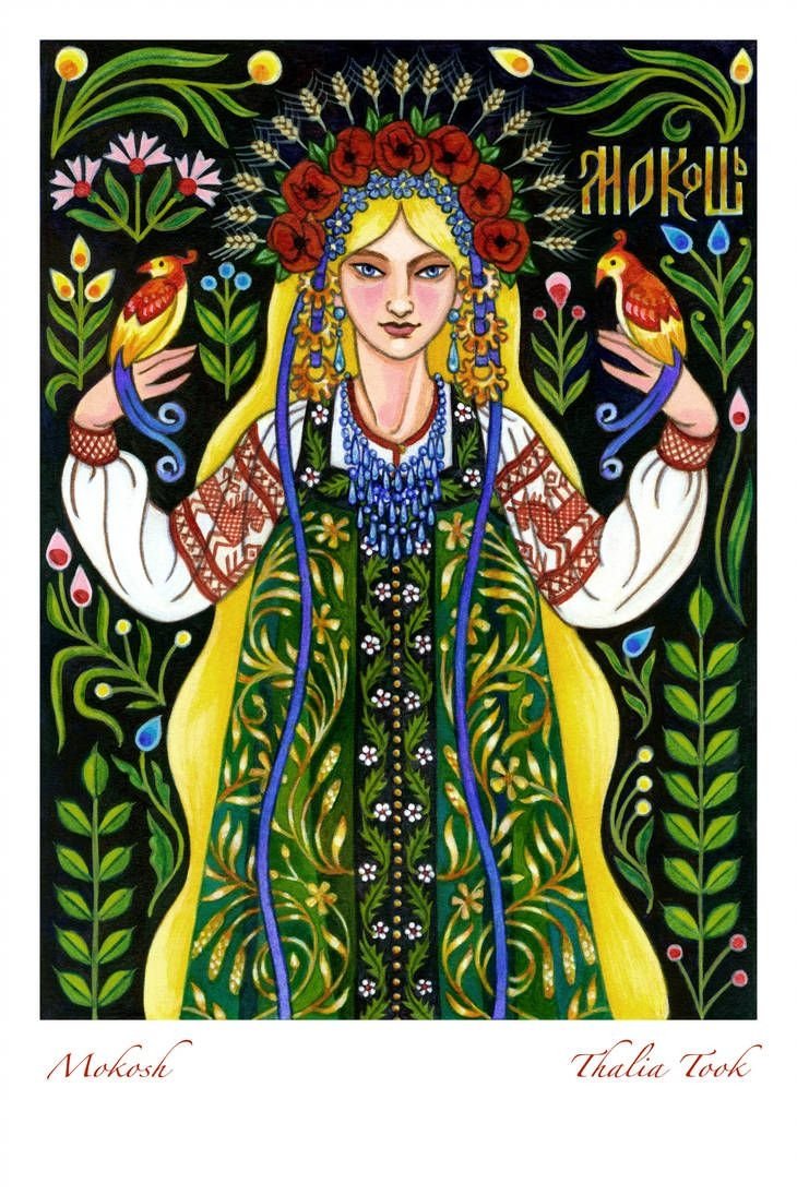 Макошь Славянская богиня тату