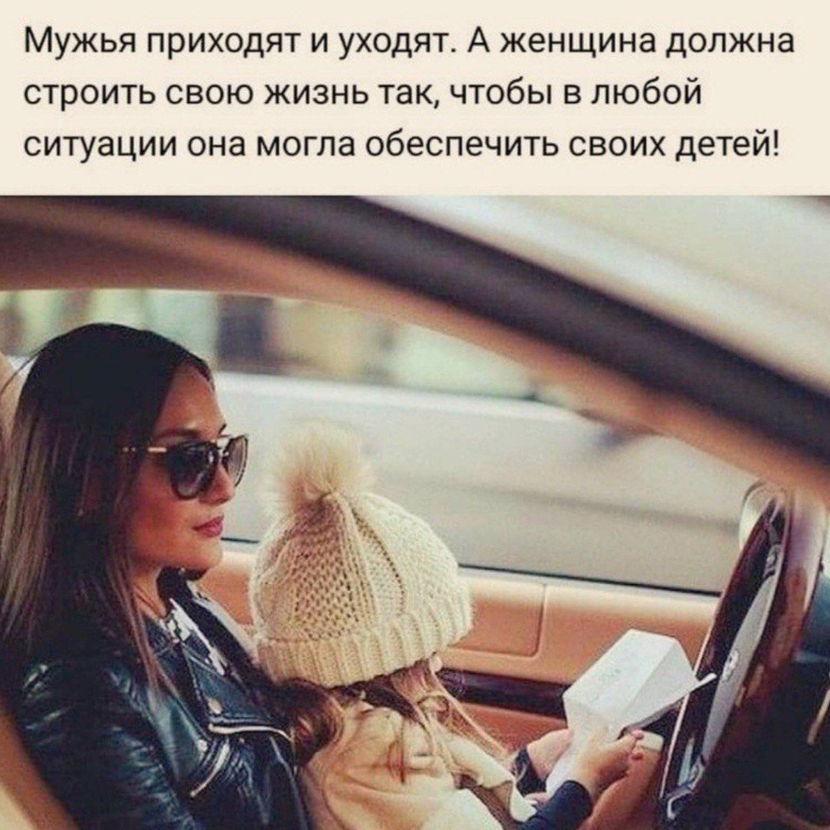 Красивые статусы для ватсапа для девушек