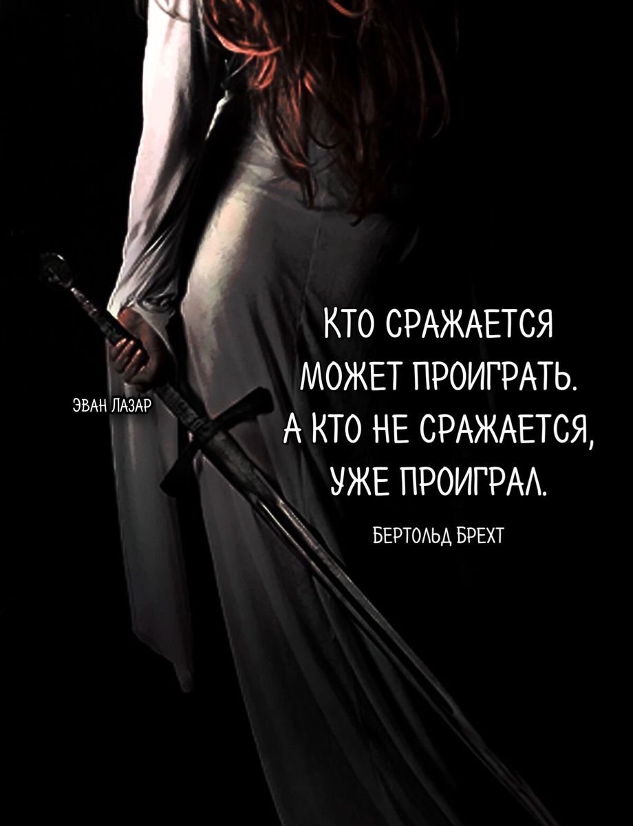 Эван Лазар открытки