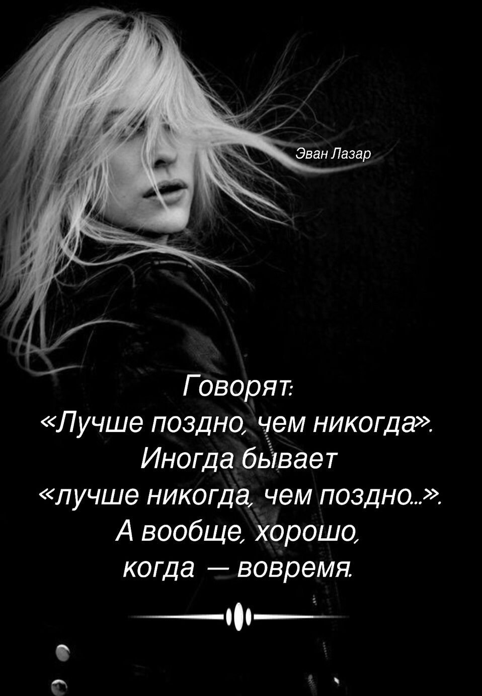 Йолгизлик фото