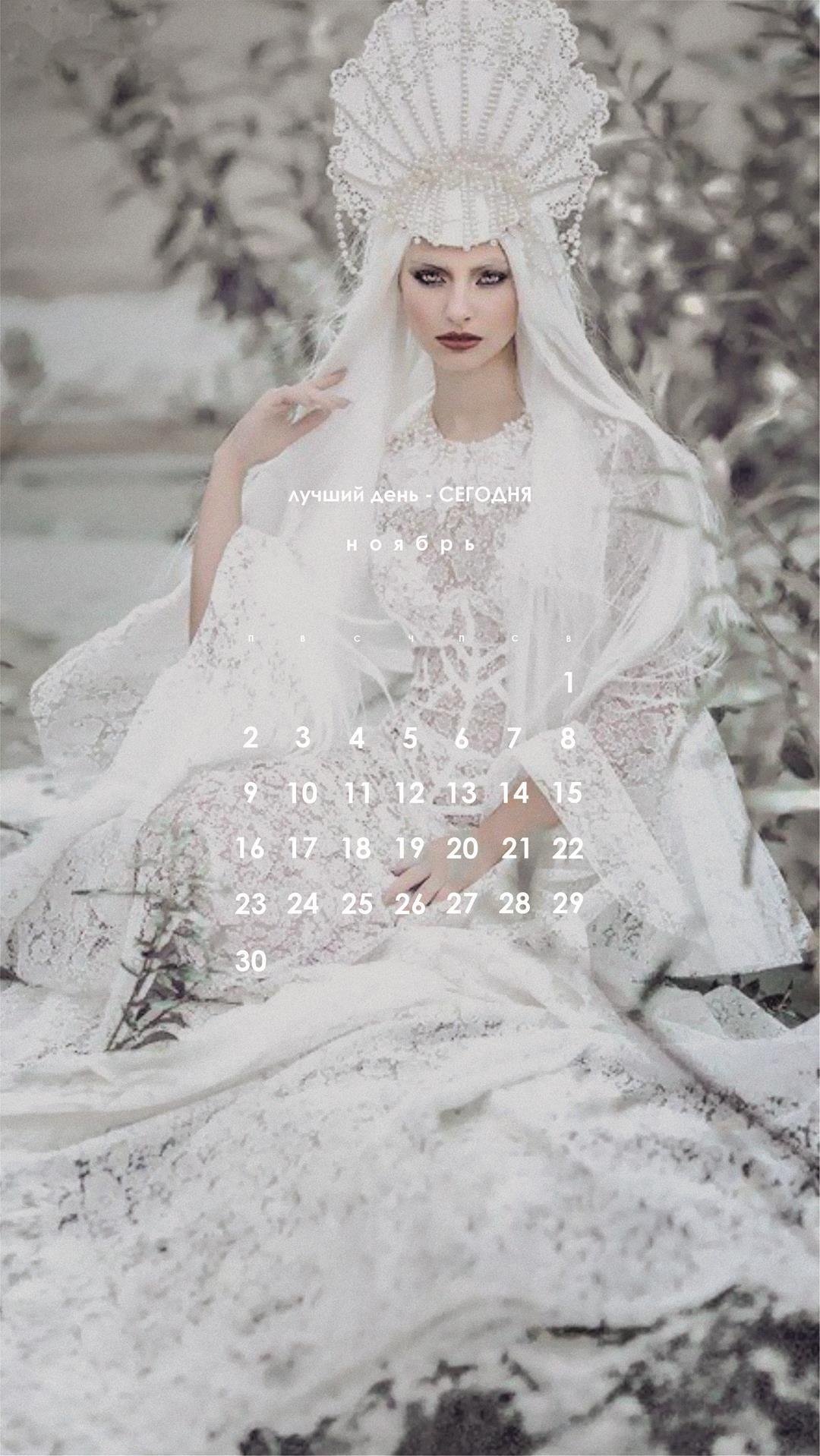 Снежная Королева Маргарита Карева