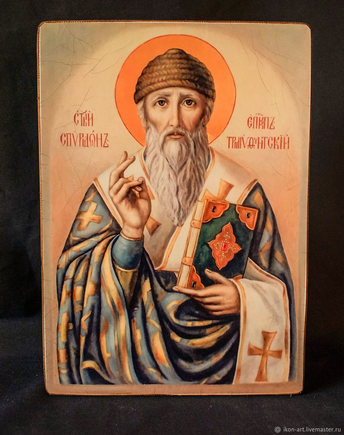 Икона святителя Спиридона Тримифунтского