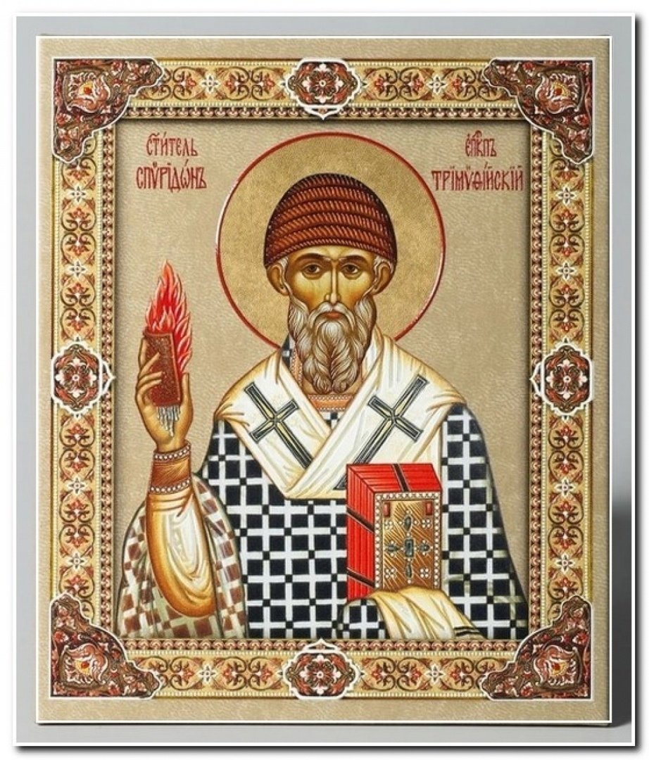Святитель Спиридон Тримифунтский Чудотворец житие