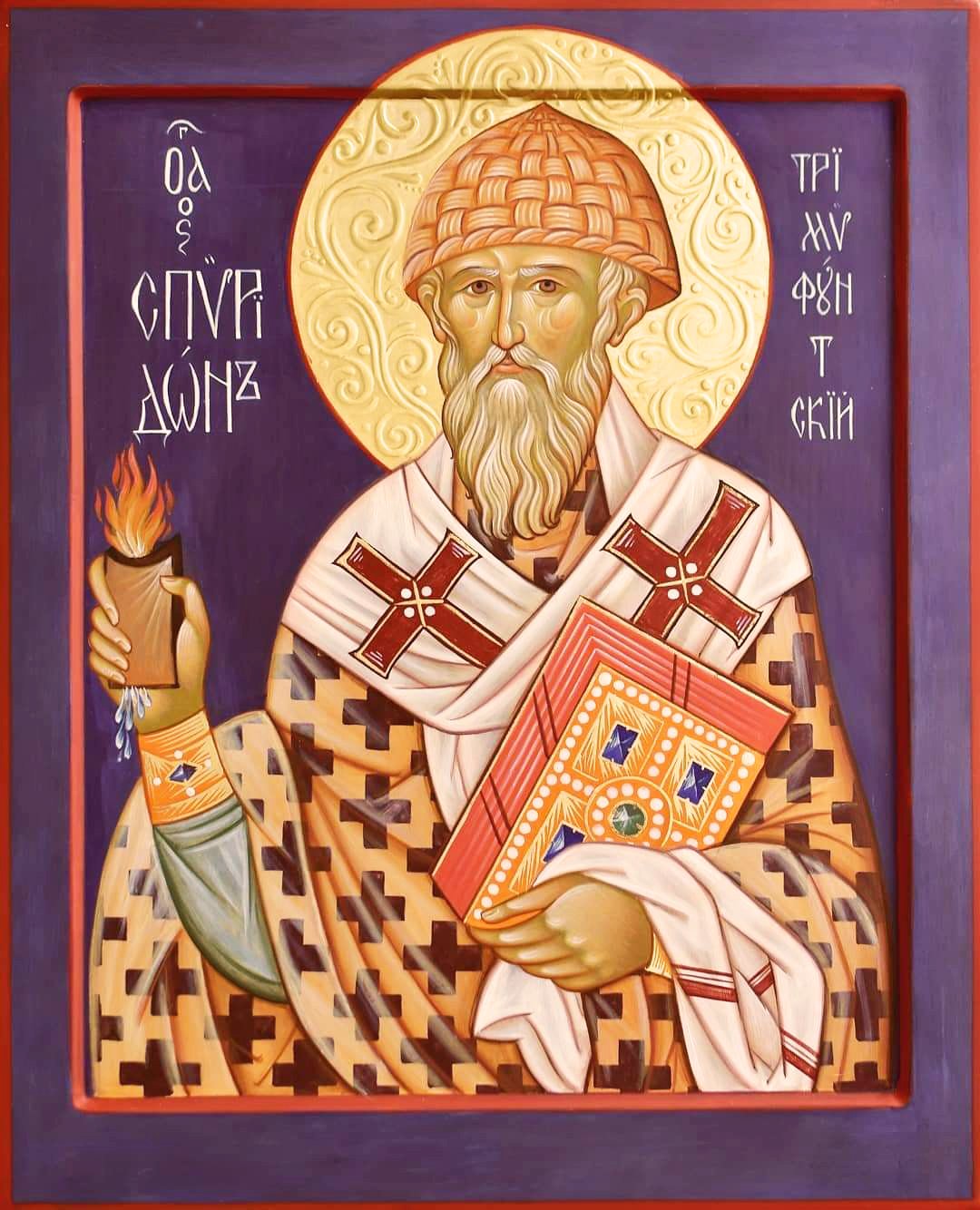 Святитель Спиридо́н, епископ Тримифунтский