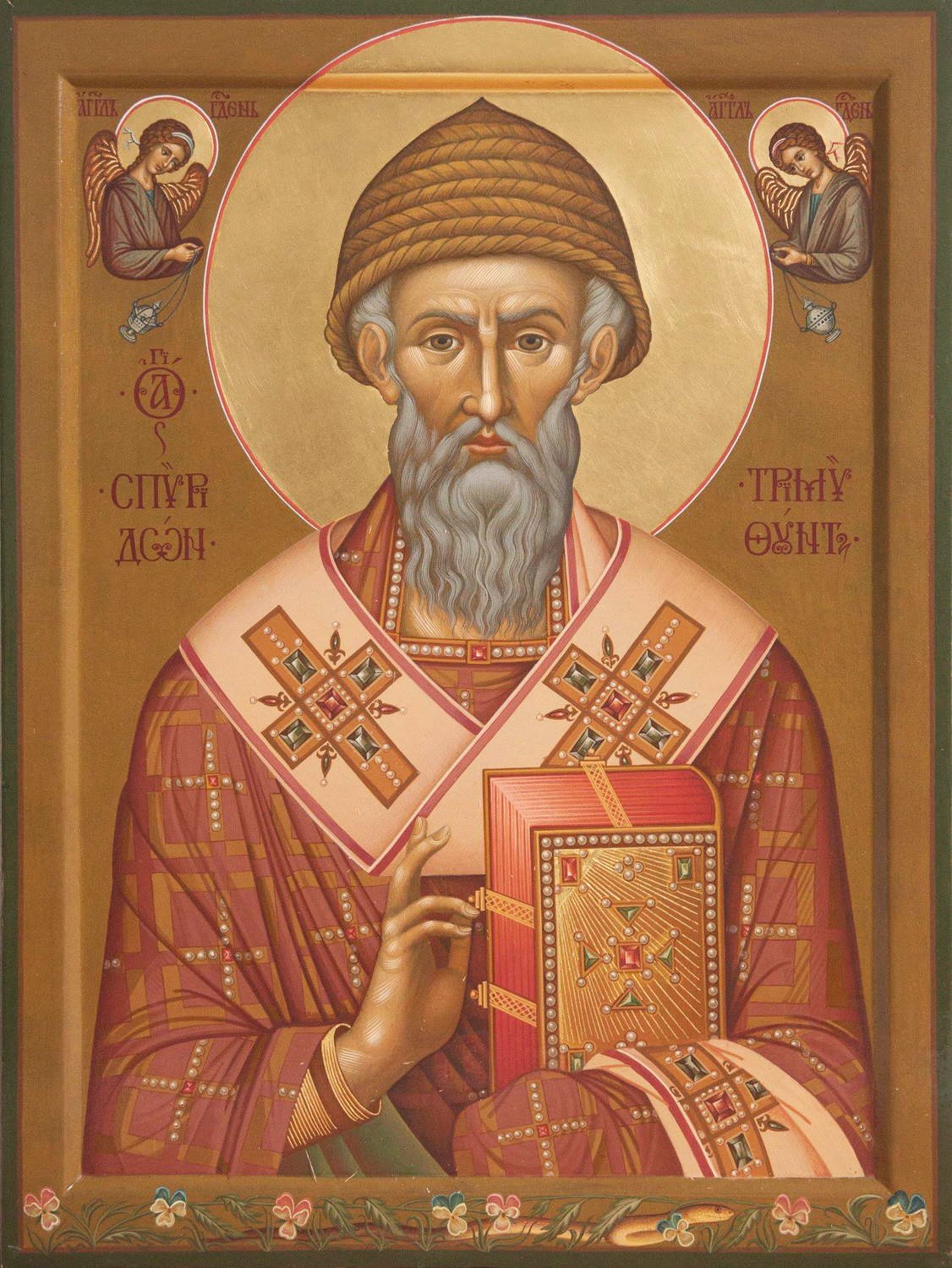 Икона св Спиридона Тримифунтского