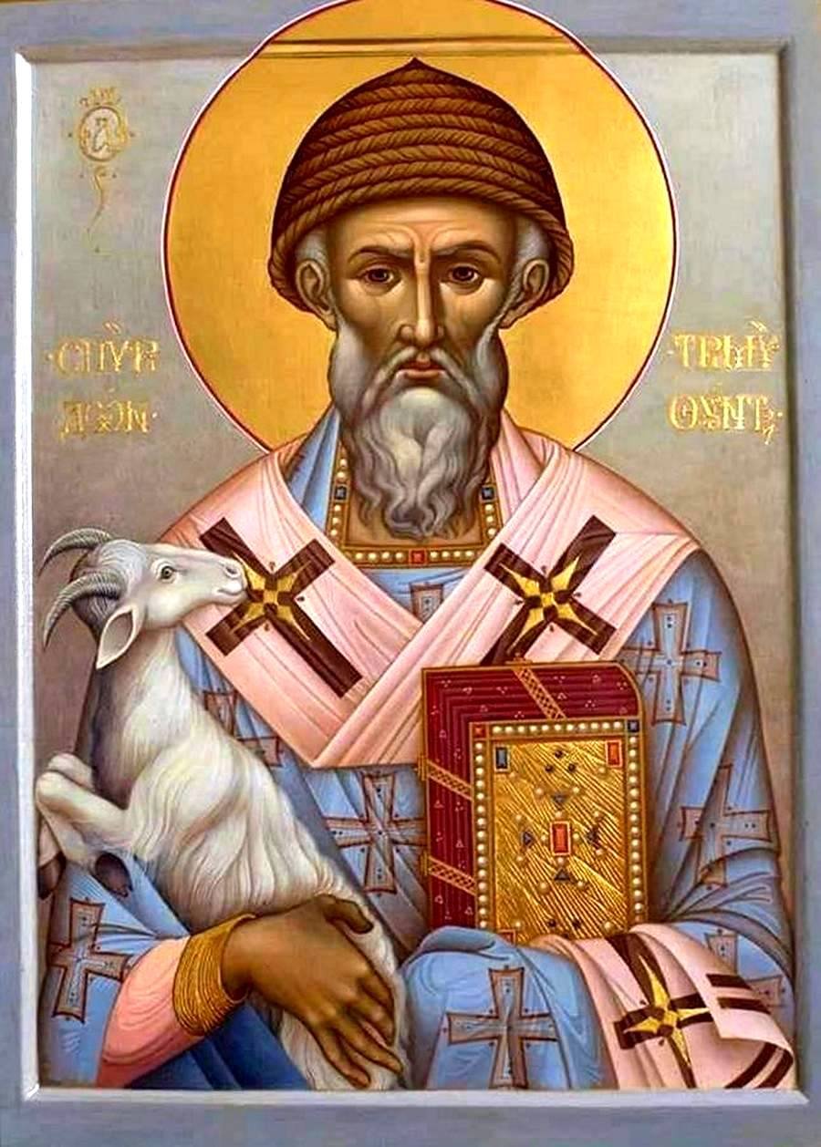 Попросить Спиридона Тримифунтского о помощи о ремонте дома