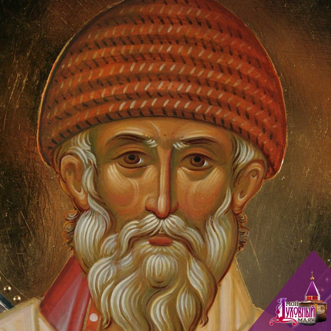 Спиридон Тримифунтский филахто