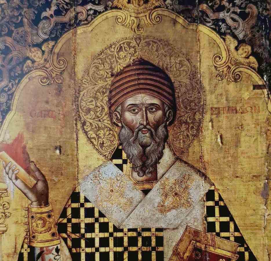 Спиридона епископа Тримифунтского Чудотворца